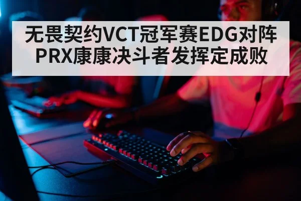 gamer playing keyboard